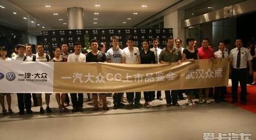 大众,一汽,一汽-大众CC,汉