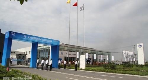 大众,一汽,迈腾,高尔夫,远航汽车