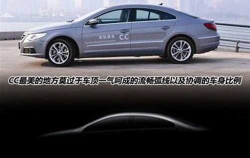 大众,一汽-大众CC,发现,一汽