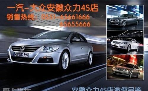 大众,DS,一汽,宝马,一汽-大众CC