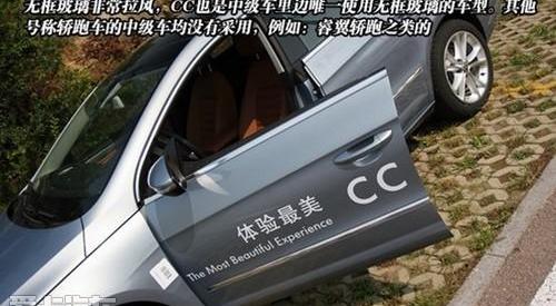 大众,DS,一汽,宝马,一汽-大众CC