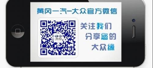 大众,一汽,高尔夫,宝来,迈腾