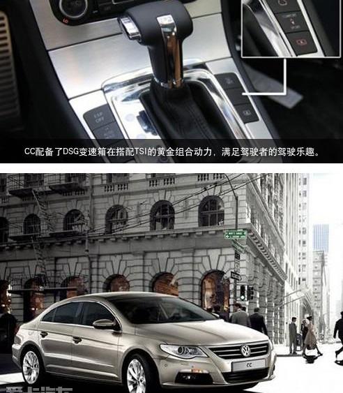 大众,一汽,一汽-大众CC