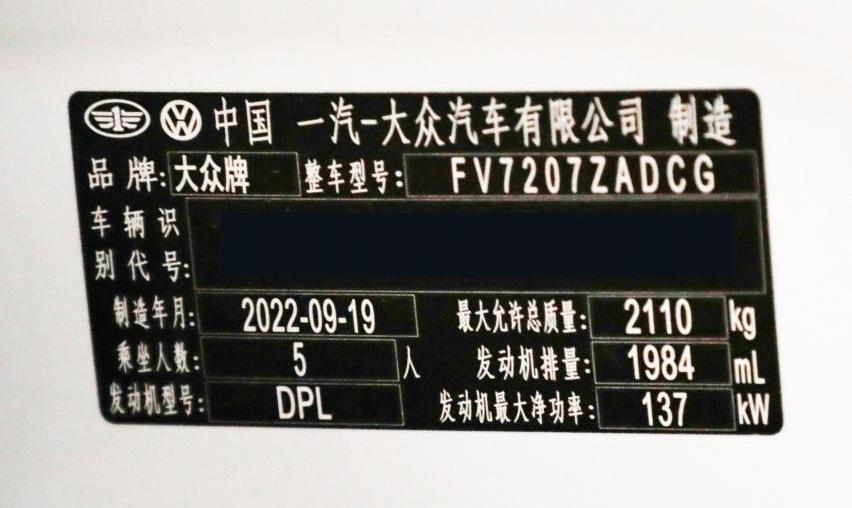 大众
