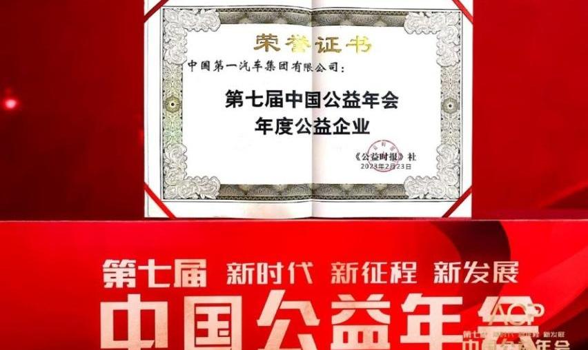 一汽,红旗,北京,现代