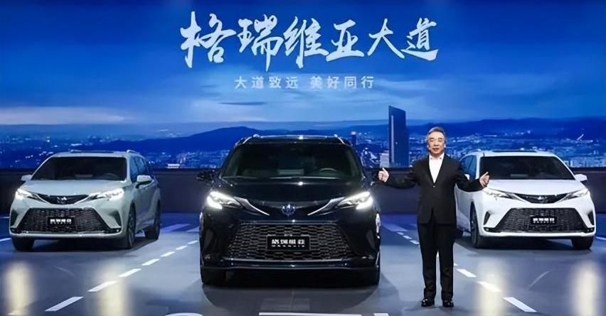 一汽,丰田,大众,卡罗拉