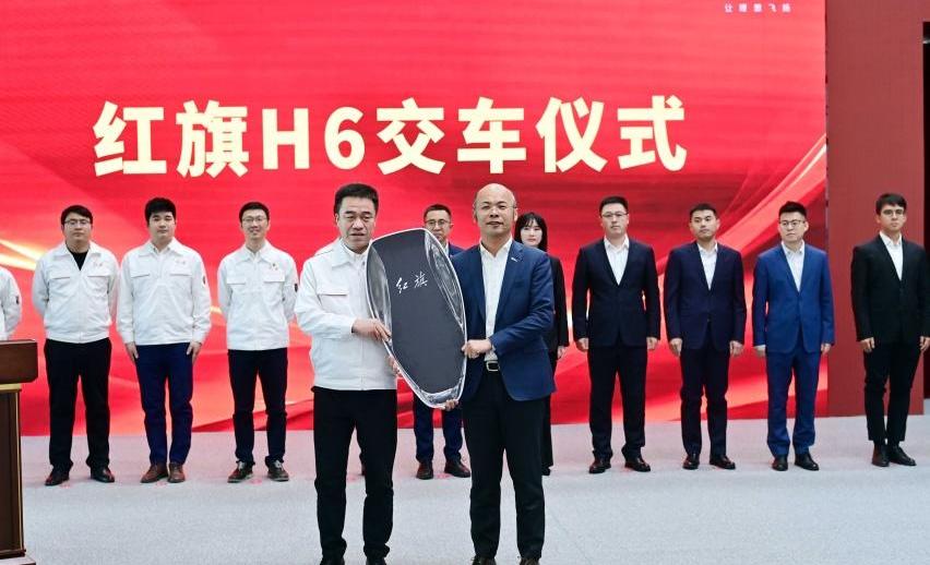 红旗,红旗H6,一汽