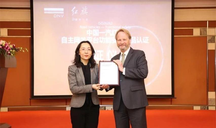 红旗,一汽