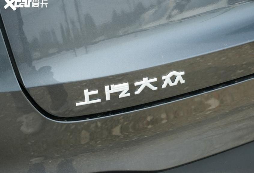 大众,一汽,远程