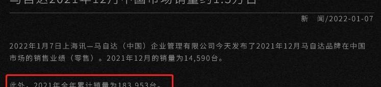 马自达,长安,一汽,马自达CX-30,马自达CX-50