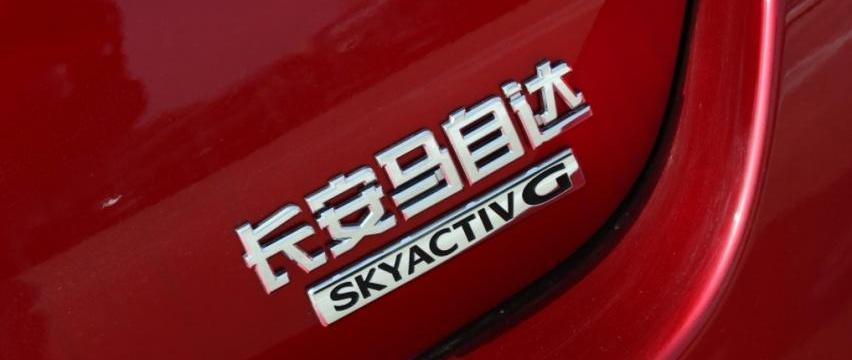 马自达,长安,一汽,马自达CX-30,马自达CX-50