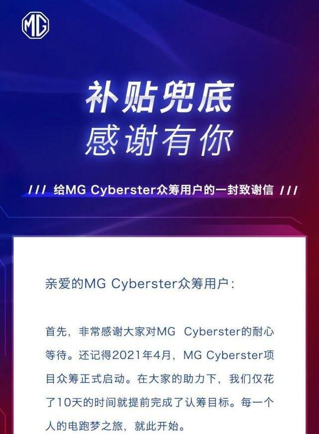 奥迪,名爵,Cyberster,奇瑞,RAM