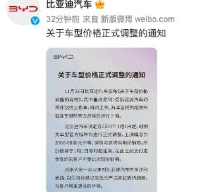比亚迪,长安,大众,东风,零跑汽车