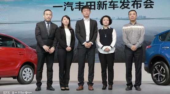 丰田,一汽,威驰,RAV4荣放,卡罗拉
