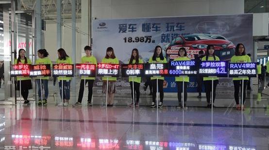丰田,一汽,威驰,RAV4荣放,卡罗拉