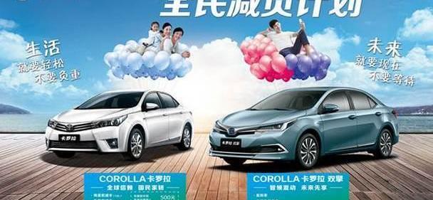 丰田,卡罗拉,皇冠,威驰,一汽