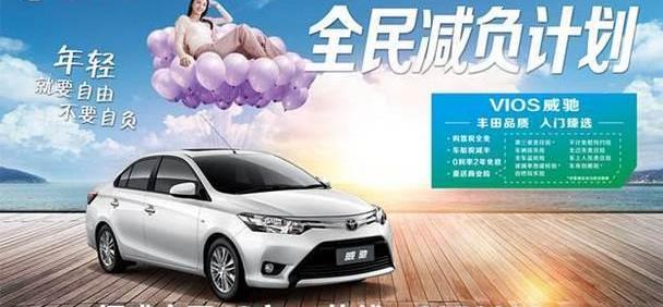丰田,卡罗拉,皇冠,威驰,一汽