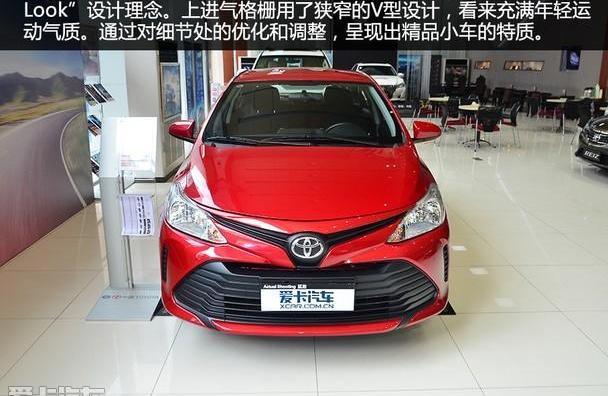 威驰,丰田,理念,一汽
