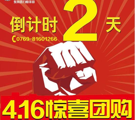 卡罗拉,威驰,丰田,皇冠,一汽