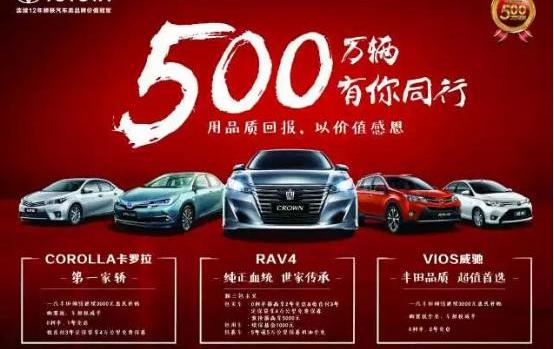 卡罗拉,威驰,丰田,皇冠,一汽