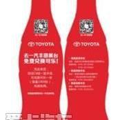 丰田,高尔夫,卡罗拉,一汽,威驰