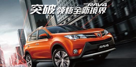 丰田,一汽,卡罗拉,皇冠,威驰
