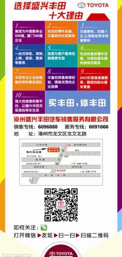 丰田,一汽,卡罗拉,皇冠,威驰