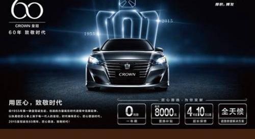 皇冠,丰田,卡罗拉,威驰,一汽