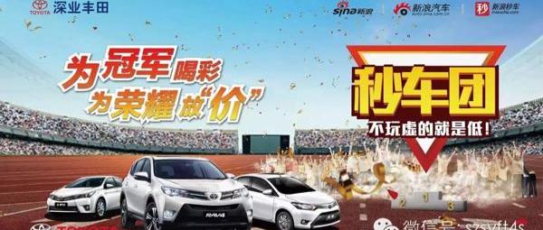 丰田,卡罗拉,皇冠,威驰,一汽