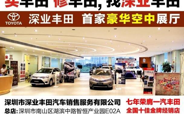 丰田,卡罗拉,皇冠,威驰,一汽