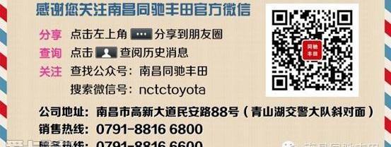 丰田,一汽,卡罗拉,皇冠