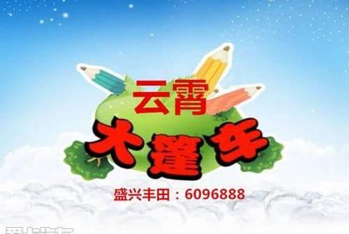 丰田,卡罗拉,威驰,一汽