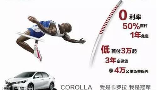 丰田,卡罗拉,威驰,一汽
