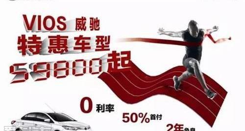 丰田,卡罗拉,威驰,一汽