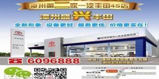 丰田,卡罗拉,威驰,一汽