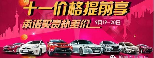丰田,皇冠,777,卡罗拉,威驰