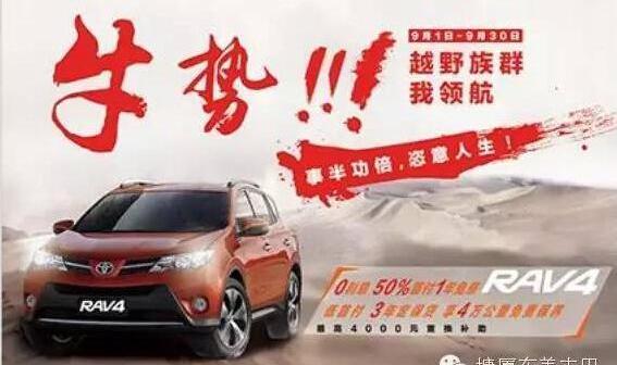 丰田,皇冠,777,卡罗拉,威驰