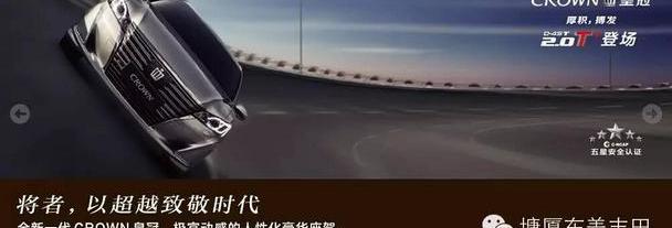 丰田,皇冠,777,卡罗拉,威驰
