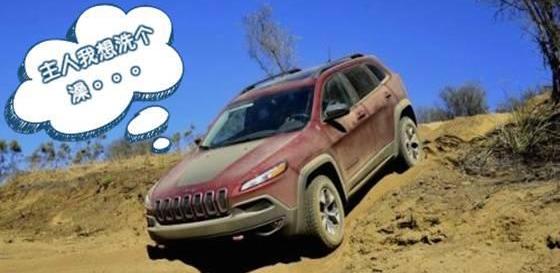 Jeep,理念