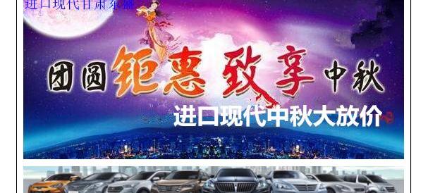 现代,型格,圆梦,仰望,777