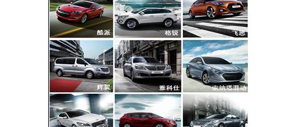 现代,型格,圆梦,仰望,777