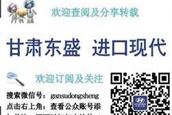 现代,型格,圆梦,仰望,777