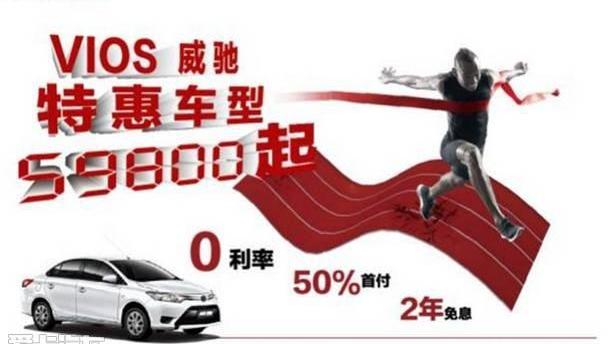 丰田,一汽,皇冠,威驰,卡罗拉