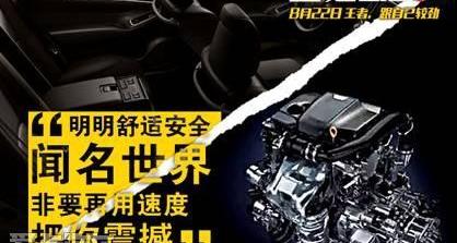 丰田,皇冠,卡罗拉,威驰