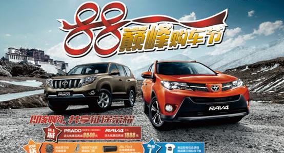 丰田,卡罗拉,皇冠,一汽,威驰