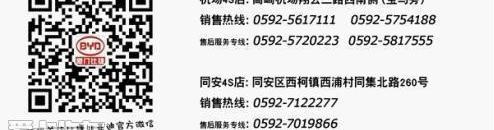 比亚迪