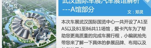 荣威,大众,比亚迪,福特,长安