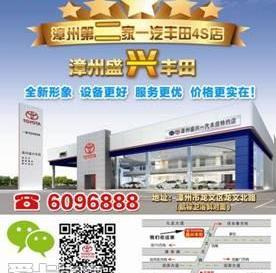 丰田,一汽,卡罗拉,威驰,皇冠
