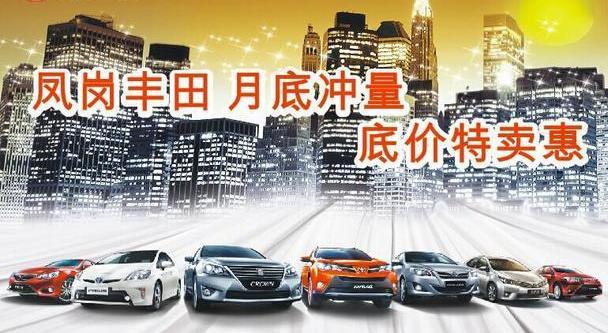 丰田,卡罗拉,威驰,777,皇冠