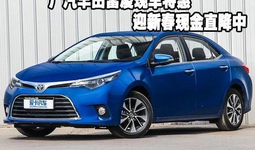 雷凌,丰田,卡罗拉,理念